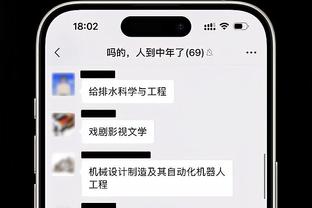 新利18娱乐手机版截图0